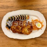 김밥, 쫄면, 돈가스, 분식, 삶은달걀, 사진,이미지,일러스트,캘리그라피 - 김메작가 크라우드픽 - 저작권 걱정 없는 상업용 이미지