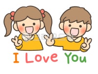 알라뷰, 아이러브유, iloveyou, 어린이, 브이, 사진,이미지,일러스트,캘리그라피 - 노바이작가 크라우드픽 - 저작권 걱정 없는 상업용 이미지