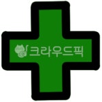 병원, 약국, 공공기관, 병원마크, 약국마크, 사진,이미지,일러스트,캘리그라피 - 유토피아너작가 크라우드픽 - 저작권 걱정 없는 상업용 이미지