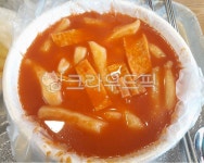 떡볶이, 국물떡볶이, 매운떡볶이, 시장떡볶이, 옛날떢볶이, 사진,이미지,일러스트,캘리그라피 - 사진토끼작가 크라우드픽 - 저작권 걱정 없는... 