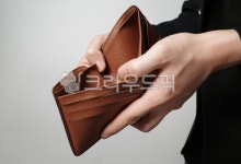 빈털터리, 가난, 거지, 텅빈, 비즈니스, 사진,이미지,일러스트,캘리그라피 - 공원쟁이작가 크라우드픽 - 저작권 걱정 없는 상업용 이미지
