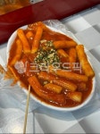 분식, 떡볶이, 밀떡, 밀떡볶이, 포장마차, 사진,이미지,일러스트,캘리그라피 - rlasnfi작가 크라우드픽 - 저작권 걱정 없는 상업용 이미지