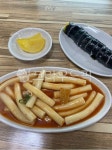 떡볶이, tteokbokki, 김밥, 단무지, 분식, 사진,이미지,일러스트,캘리그라피 - 면덩작가 크라우드픽 - 저작권 걱정 없는 상업용 이미지