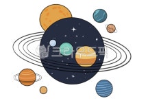 우주, 행성, 일러스트, png, 누끼, 사진,이미지,일러스트,캘리그라피 - tladbwls1714작가 크라우드픽 - 저작권 걱정 없는 상업용 이미지