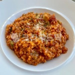 토마토리조또, 리조또, 토마토, 콩, 식물, 사진,이미지,일러스트,캘리그라피 - Tube작가 크라우드픽 - 저작권 걱정 없는 상업용 이미지