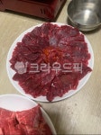 뭉티기, 육사시미, 한우, 고기, 소고기, 사진,이미지,일러스트,캘리그라피 - 늅늅작가 크라우드픽 - 저작권 걱정 없는 상업용 이미지
