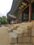 양화당, 통명전, 창경궁, 건축물, architecture, 사진,이미지,일러스트,캘리그라피 - SHININGLIFE작가 크라우드픽 - 저작권 걱정 없는... 