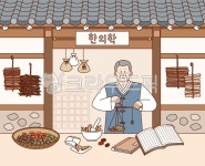 한의원, 한의학, 약방, 동의보감, 약재, 사진,이미지,일러스트,캘리그라피 - pachi작가 크라우드픽 - 저작권 걱정 없는 상업용 이미지