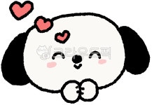 강아지, 개, 반려견, 하트, 이모티콘, 사진,이미지,일러스트,캘리그라피 - 보석바작가 크라우드픽 - 저작권 걱정 없는 상업용 이미지