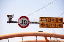roadsign, 도로표지판, 단속카메라, 카메라, 과속단속, 사진,이미지,일러스트,캘리그라피 - studio H작가 크라우드픽 - 저작권 걱정 없는... 