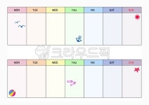 주간계획표, 한주계획표, 한주, 주, plan, 사진,이미지,일러스트,캘리그라피 - 디자인을 채우다작가 크라우드픽 - 저작권 걱정 없는 상업용 이미지