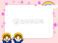 유치원, 어린이집, 어린이, 어린이날, 원아모집, 사진,이미지,일러스트,캘리그라피 - ENAH작가 크라우드픽 - 저작권 걱정 없는 상업용 이미지