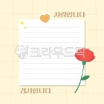 가정의달, 5월, 가족, 따듯한, 포근한, 사진,이미지,일러스트,캘리그라피 - 달의봄작가 크라우드픽 - 저작권 걱정 없는 상업용 이미지