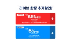 CUCKOO [쿠쿠몰 라이브 /3월 5일(목) 오전 11시] 머무는 시선, 완성된 디테일  5in1 헤어스타일러, 뷰티디바이스 라이브