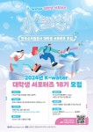 블라인드 | 한국수자원공사 뉴스