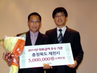 제천, 의료급여분야 ‘우수기관’선정 < 제천 < 충주·제천·단양 < 충북 < 기사본문 - 충청신문 제천, 의료급여분야 ‘우수기관’선정