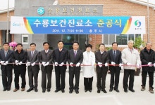 충주 노은 수룡보건진료소 준공식 < 충주 < 충북 < 기사본문 - 충청신문 충주 노은 수룡보건진료소 준공식