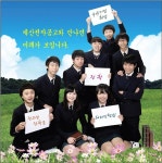 으뜸기술인 육성 메카 ‘예산전자공고’ < 교육 < 뉴스 < 기사본문 - 충청신문 으뜸기술인 육성 메카 ‘예산전자공고’