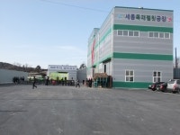 세종 목재펠릿공장 준공 < 세종 < 기사본문 - 충청신문 세종 목재펠릿공장 준공