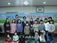 오송관리역, 사랑모아 지역아동센터에 선물 전달 < 사람들 < 충청人 < 기사본문 - 충청신문 오송관리역, 사랑모아 지역아동센터에 선물 전달