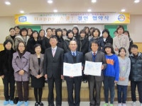 학교 교육활동 지원 협력 ‘약속’ < 교육 < 뉴스 < 기사본문 - 충청신문 학교 교육활동 지원 협력 ‘약속’