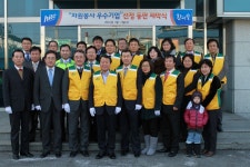 하이트진로, 자원봉사 우수기업 선정 < 경제 < 뉴스 < 기사본문 - 충청신문 하이트진로, 자원봉사 우수기업 선정