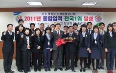 농협음성군지부 드디어 해냈다 < 음성 < 증평·진천·괴산·음성 < 충북 < 기사본문 - 충청신문 농협음성군지부 드디어 해냈다