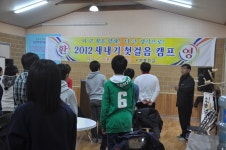 서면중학교, 중학생활 첫걸음 캠프 < 서천 < 서산·보령·서천·태안 < 충남 < 기사본문 - 충청신문 서면중학교, 중학생활 첫걸음 캠프