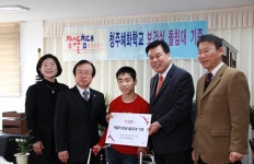 (주)장수산업, 장애 치료 도움의 손길 전달 < 사람들 < 충청人 < 기사본문 - 충청신문 (주)장수산업, 장애 치료 도움의 손길 전달