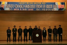 서천군, 금강하구 해수유통 문제 해결 나서 < 서천 < 충남 < 기사본문 - 충청신문 서천군, 금강하구 해수유통 문제 해결 나서