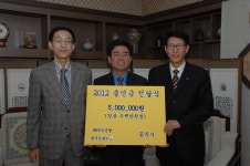 KB국민은행 공주신관지점, 이웃돕기 성금 기탁 < 사람들 < 충청人 < 기사본문 - 충청신문 KB국민은행 공주신관지점, 이웃돕기 성금 기탁