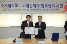 호서대학교-(주)대신제과, 가족기업 협약 < 아산 < 충남 < 기사본문 - 충청신문 호서대학교-(주)대신제과, 가족기업 협약