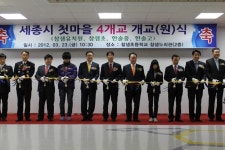 “스마트 미래교육의 중심 기대” < 세종 < 기사본문 - 충청신문 “스마트 미래교육의 중심 기대”