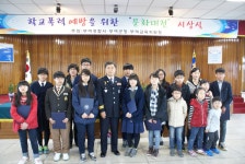 ‘학교폭력예방 위한 문화대전’시상식 개최 < 교육 < 뉴스 < 기사본문 - 충청신문 ‘학교폭력예방 위한 문화대전’시상식 개최