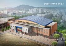 서천 장항중, 다목적체육관 착공 < 서천 < 충남 < 기사본문 - 충청신문 서천 장항중, 다목적체육관 착공