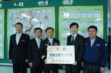 일진전기(주), 소화기 150대 기증 < 홍성 < 충남 < 기사본문 - 충청신문 일진전기(주), 소화기 150대 기증