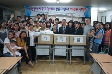 중구 약사회, 다문화가족 의약품 지원 < 사람들 < 충청人 < 기사본문 - 충청신문 중구 약사회, 다문화가족 의약품 지원