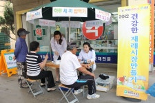 건강한 웃음꽃 피어나는 재래시장 < 진천 < 증평·진천·괴산·음성 < 충북 < 기사본문 - 충청신문 건강한 웃음꽃 피어나는 재래시장