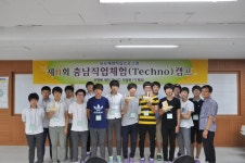 “꿈 실현을 위한 커다란 힘” < 서천 < 충남 < 기사본문 - 충청신문 “꿈 실현을 위한 커다란 힘”