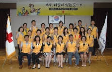 증평군, 나누리 적십자 봉사회 결성 < 증평 < 충북 < 기사본문 - 충청신문 증평군, 나누리 적십자 봉사회 결성