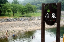 약수의 고장 단양 ‘냉천수’전국적 인기 < 단양 < 충주·제천·단양 < 충북 < 기사본문 - 충청신문 약수의 고장 단양 ‘냉천수’전국적 인기