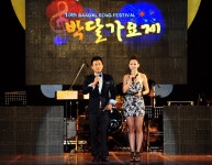 제천시, 제16회 박달가요제 팡파르 < 제천 < 충북 < 기사본문 - 충청신문 제천시, 제16회 박달가요제 팡파르