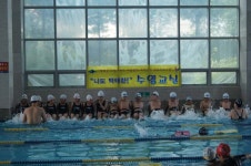 청원드림스타트센터, 수영교실 인기 < 사회 < 뉴스 < 기사본문 - 충청신문 청원드림스타트센터, 수영교실 인기