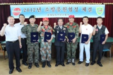 서산소방서, 유관기관 MOU체결 < 서산 < 충남 < 기사본문 - 충청신문 서산소방서, 유관기관 MOU체결