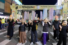 공주시, 웅진성 퍼레이드 ‘웅장한 피날레’ < 금산 < 충남 < 기사본문 - 충청신문 공주시, 웅진성 퍼레이드 ‘웅장한 피날레’