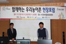 괴산 사오랑마을, 색깔있는 마을 만든다 < 괴산 < 충북 < 기사본문 - 충청신문 괴산 사오랑마을, 색깔있는 마을 만든다