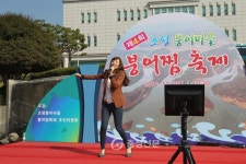 진천 초평붕어마을 붕어찜 축제 ‘성황’ < 진천 < 충북 < 기사본문 - 충청신문 진천 초평붕어마을 붕어찜 축제 ‘성황’