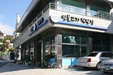 단양 민물고기매운탕 ‘인기’ < 단양 < 충주·제천·단양 < 충북 < 기사본문 - 충청신문 단양 민물고기매운탕 ‘인기’