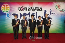 제천 (주)씨알푸드, 중소기업 기술대상 수상 < 사람들 < 충청人 < 기사본문 - 충청신문 제천 (주)씨알푸드, 중소기업 기술대상 수상