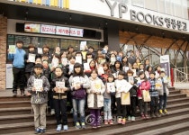 수정초 마을도서관, 풍성한 책잔치 < 교육 < 뉴스 < 기사본문 - 충청신문 수정초 마을도서관, 풍성한 책잔치